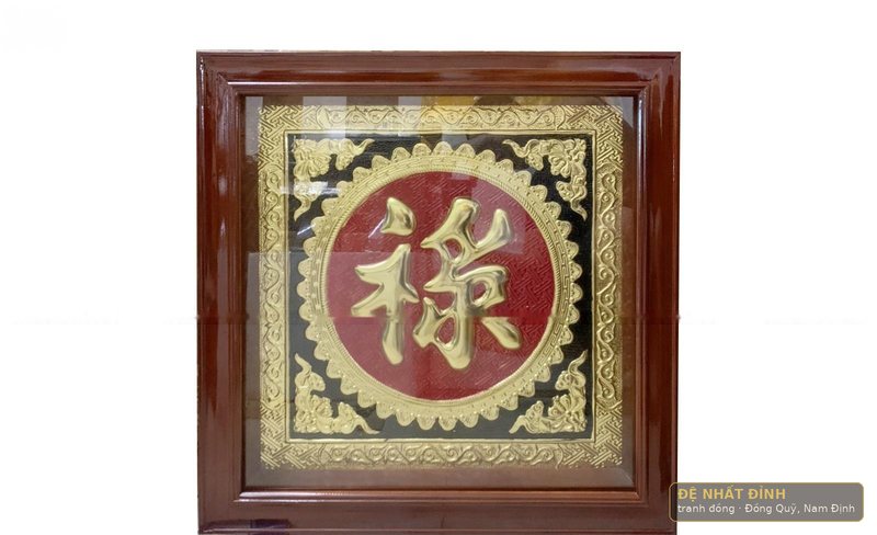 Tranh chữ Hán chạm nổi khung gỗ: Chí, Phúc, Đức, Tâm, Thọ, Lộc — ảnh 2