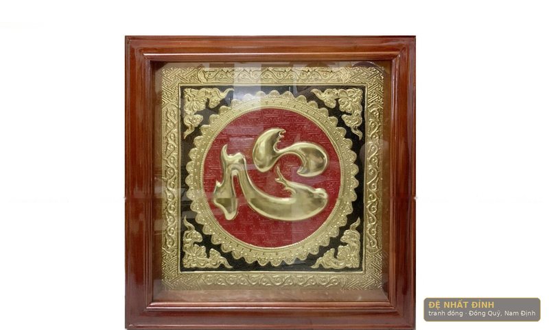 Tranh chữ Hán chạm nổi khung gỗ: Chí, Phúc, Đức, Tâm, Thọ, Lộc — ảnh 4