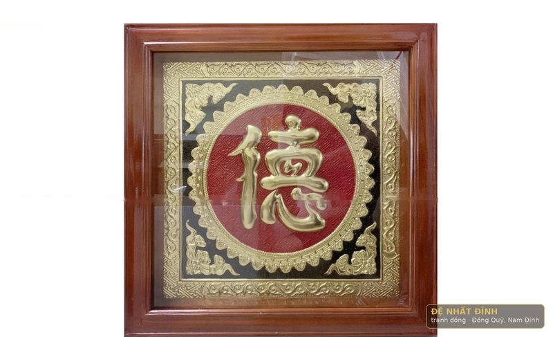 Tranh chữ Hán chạm nổi khung gỗ: Chí, Phúc, Đức, Tâm, Thọ, Lộc — ảnh 5