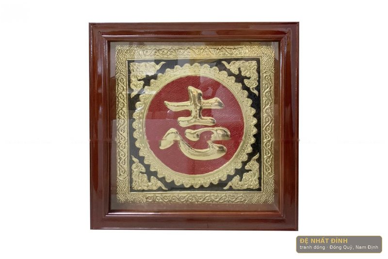 Tranh chữ Hán chạm nổi khung gỗ: Chí, Phúc, Đức, Tâm, Thọ, Lộc — ảnh 6